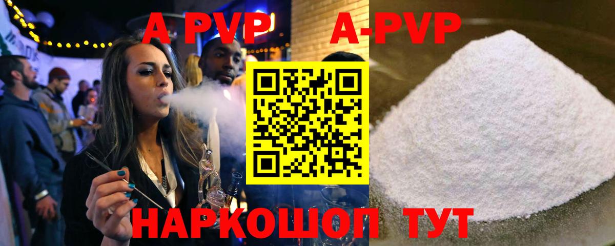 Альфа ПВП СК Кострома