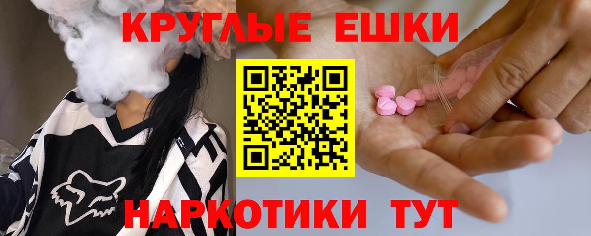 Меф мяу мяу Кострома