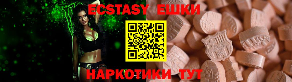 Экстази  Вход с VPN  MEGA ССЫЛКА  Экстази mix  Кострома 