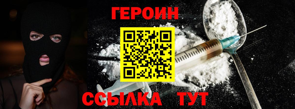 Кострома  ГЕРОИН Афган  Вход с VPN 