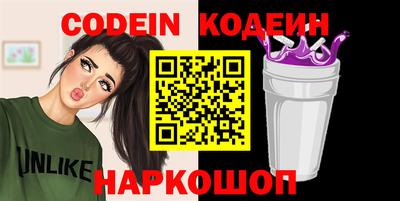 шишки Ирбит