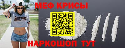 таблы Жуковский