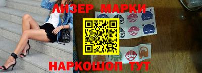 молекула духа Лесной