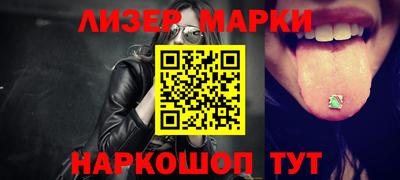 крисы Заволжье