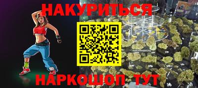 прущие грибы Ипатово