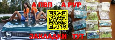 крисы Заволжье