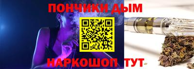 таблы Жуковский