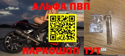 кокаин VHQ Заводоуковск