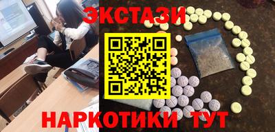 кокаин VHQ Заводоуковск