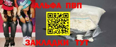 крисы Заволжье