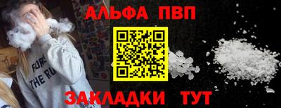 таблы Жуковский