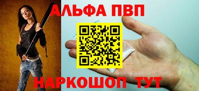 таблы Жуковский