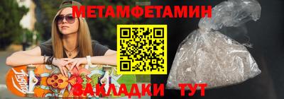 таблы Жуковский