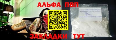 таблы Жуковский