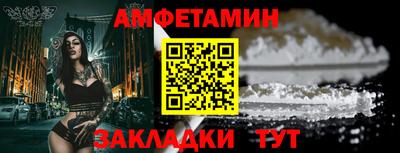 прущие грибы Ипатово