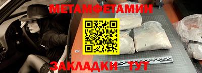 молекула духа Лесной