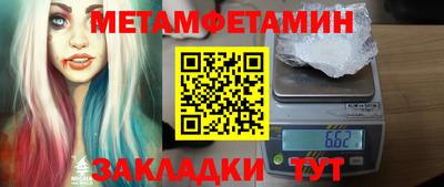 шишки Ирбит
