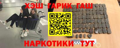 кокаин VHQ Заводоуковск