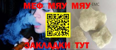 крисы Заволжье