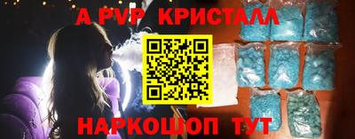 крисы Заволжье