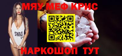 таблы Жуковский