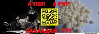 меф VHQ Лениногорск