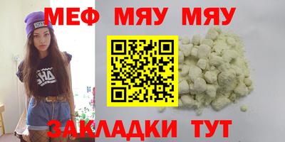 крисы Заволжье