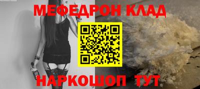 таблы Жуковский