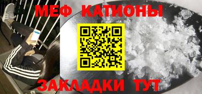 шишки Ирбит