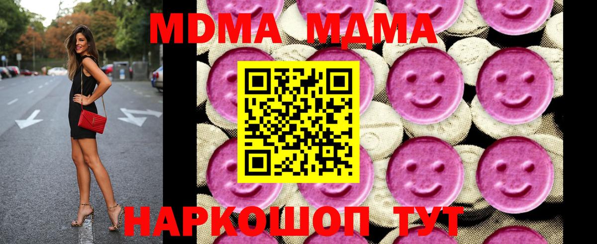 ГАШИШ  Гашиш  МДМА  КОКАИН  Амфетамин   Мефедрон   Вход с VPN  А ПВП СОЛЬ   Кострома  Канабис 