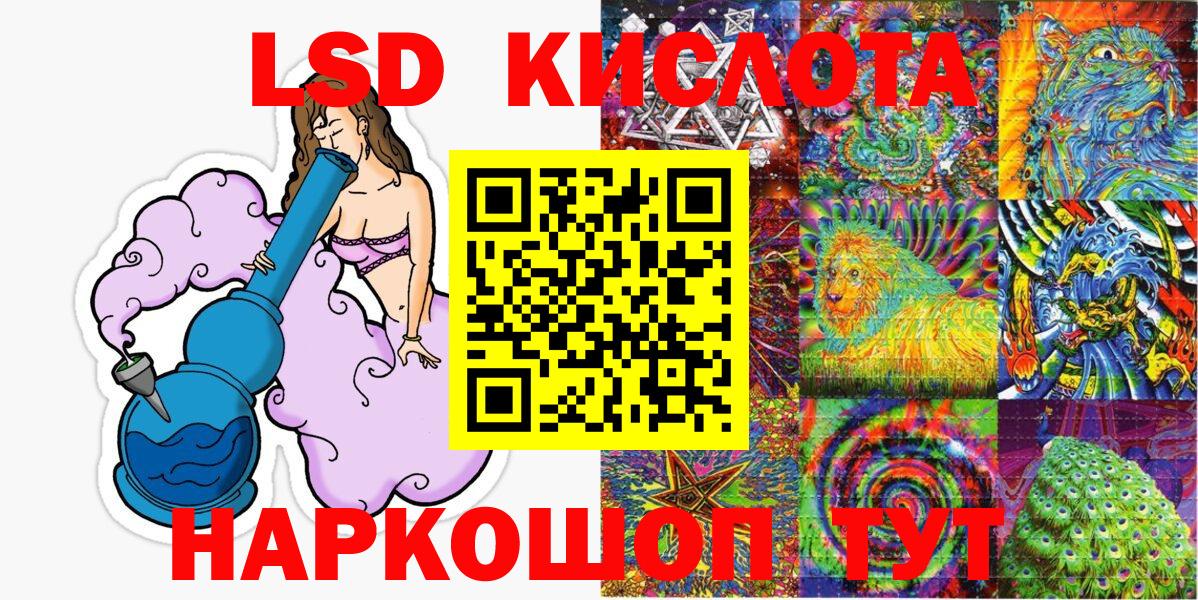 Марки NBOMe 1,8мг  Марки NBOMe 1,8мг  Вход с VPN  Кострома 