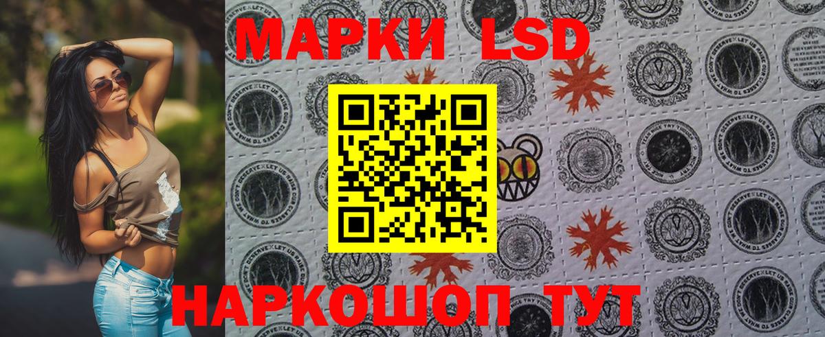 Марки NBOMe 1500мкг Кострома