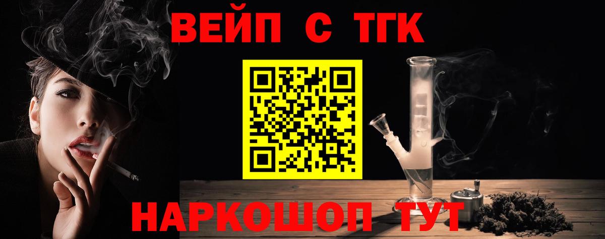 Дистиллят ТГК THC oil Кострома